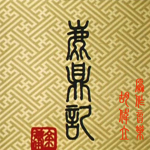 成人免费观看一区二区
