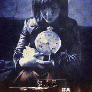 成人免费观看一区二区
